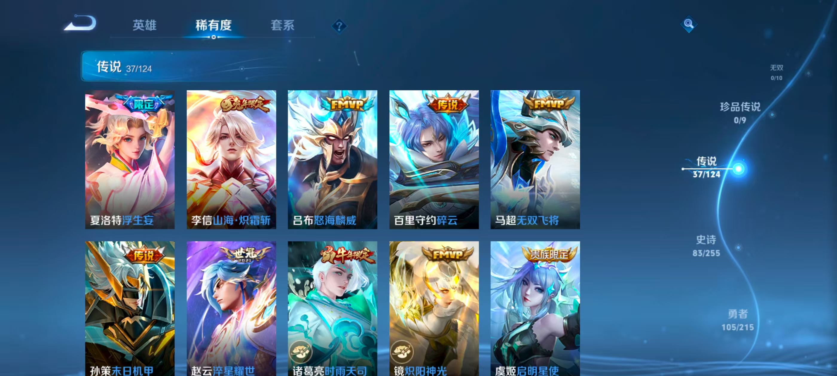 HPHMY3315427和平精英账号详情图17