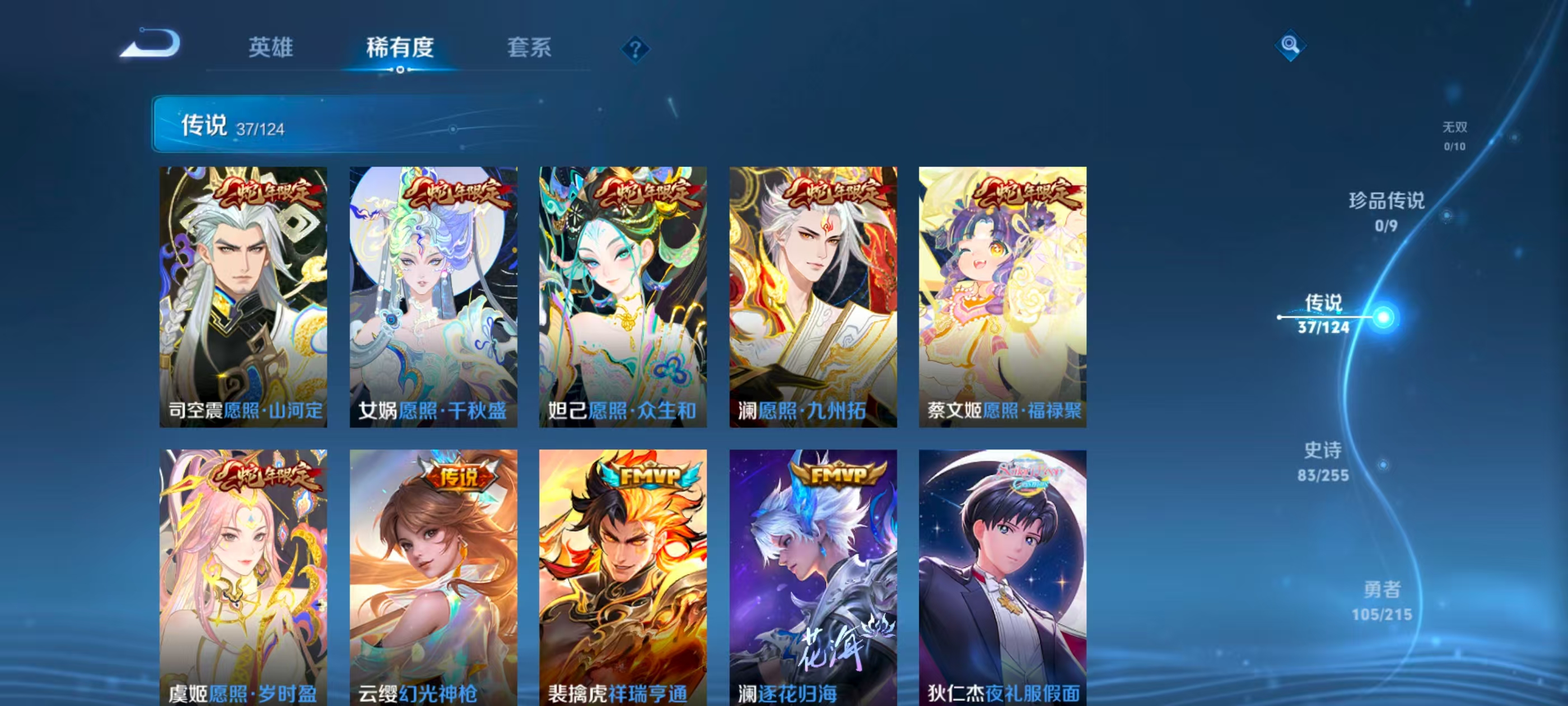HPHMY3315427和平精英账号详情图18