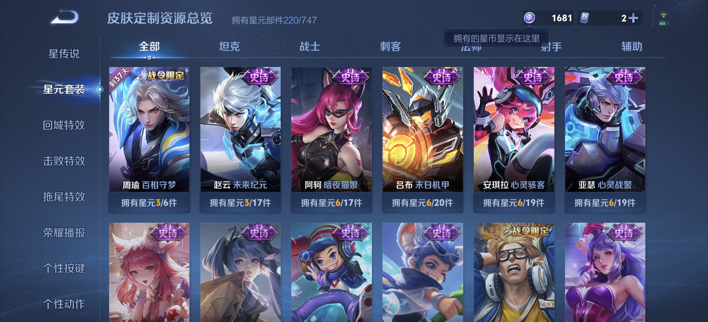 WZDN3251486王者荣耀账号详情图11 WZDN3251486王者荣耀账号详情图11