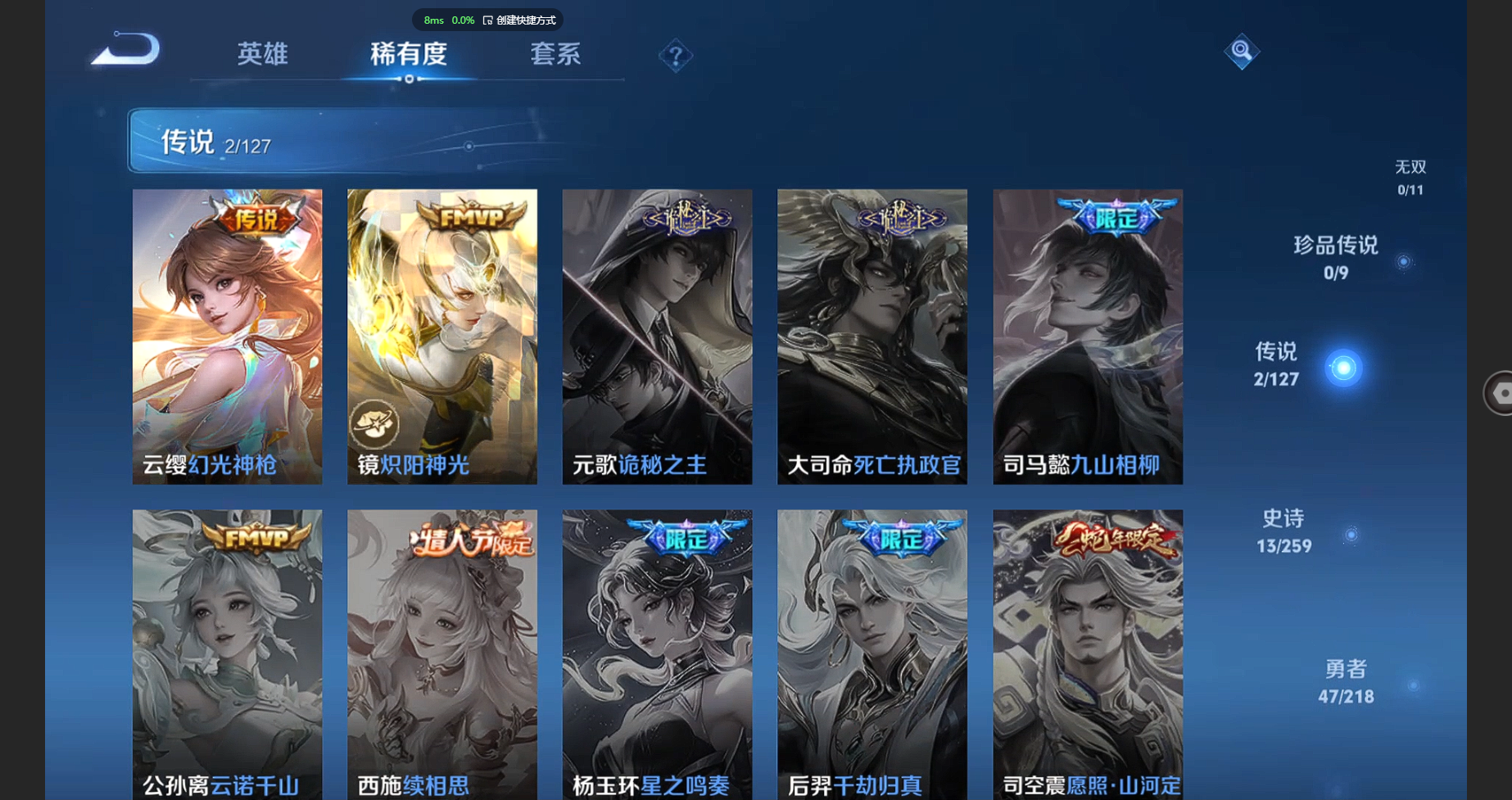 WZBSY3251737王者荣耀账号详情图5 WZBSY3251737王者荣耀账号详情图5