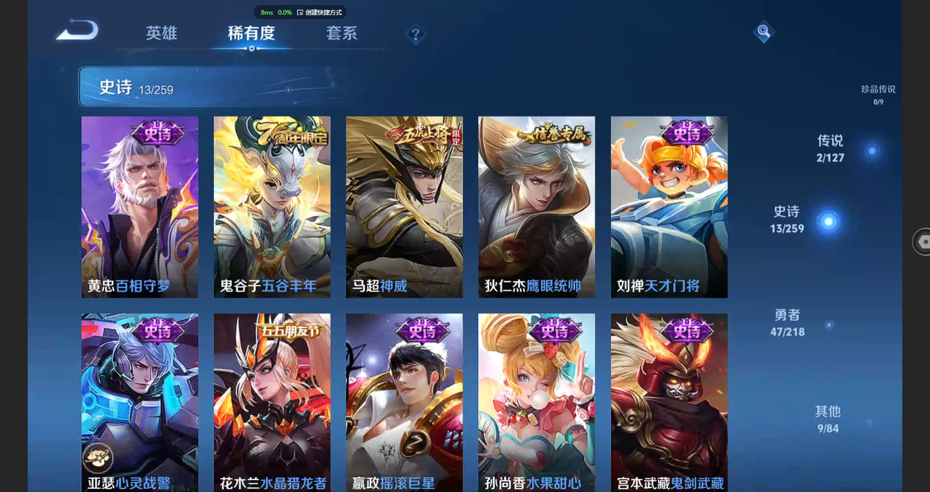WZBSY3251737王者荣耀账号详情图6 WZBSY3251737王者荣耀账号详情图6
