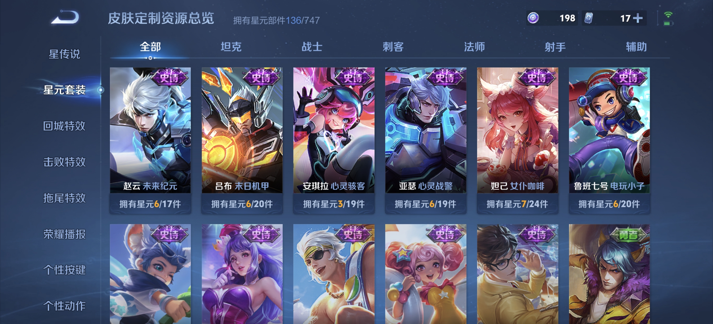 WZDN3251500王者荣耀账号详情图5 WZDN3251500王者荣耀账号详情图5