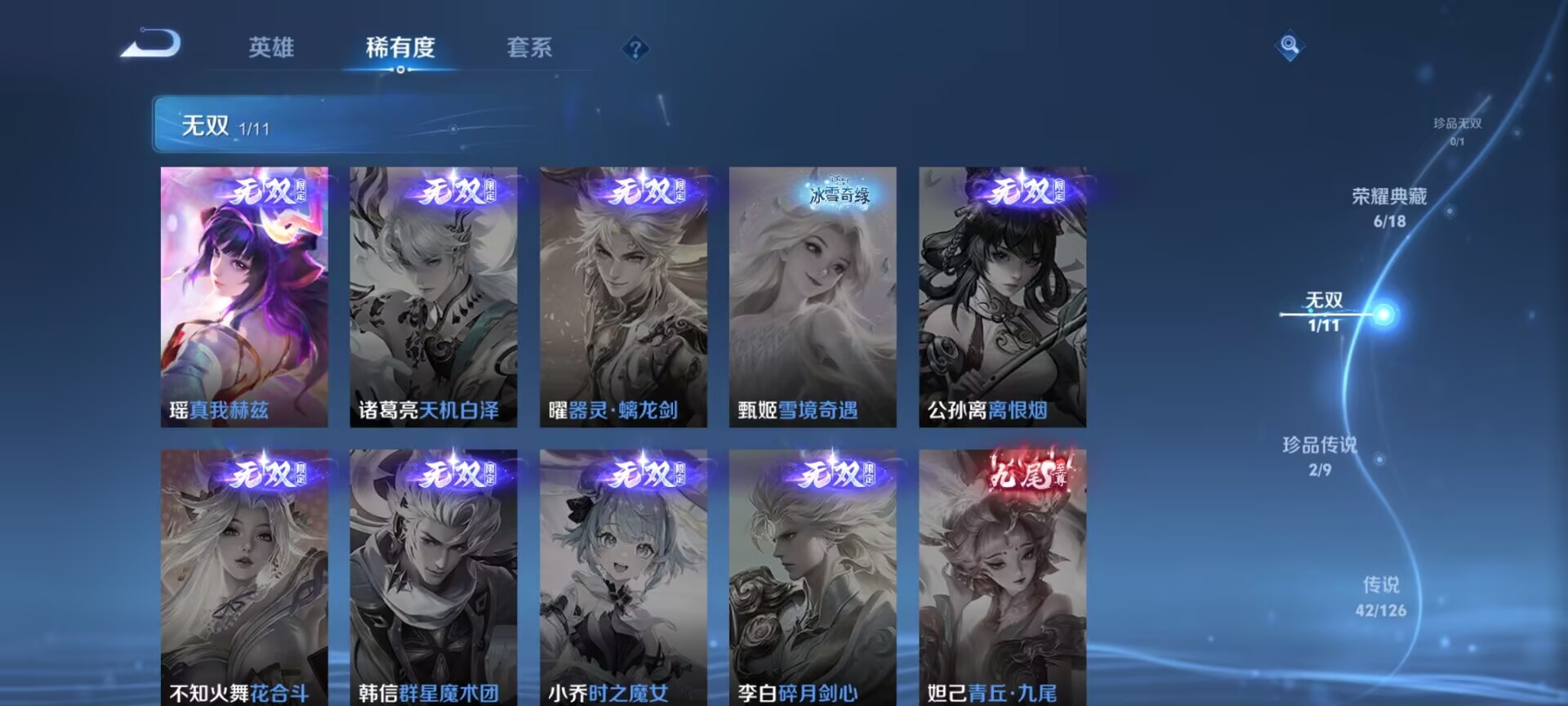 WZDN3251511王者荣耀账号详情图10 WZDN3251511王者荣耀账号详情图10
