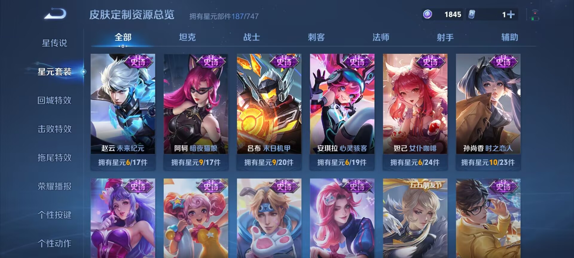 WZDN3251507王者荣耀账号详情图8 WZDN3251507王者荣耀账号详情图8