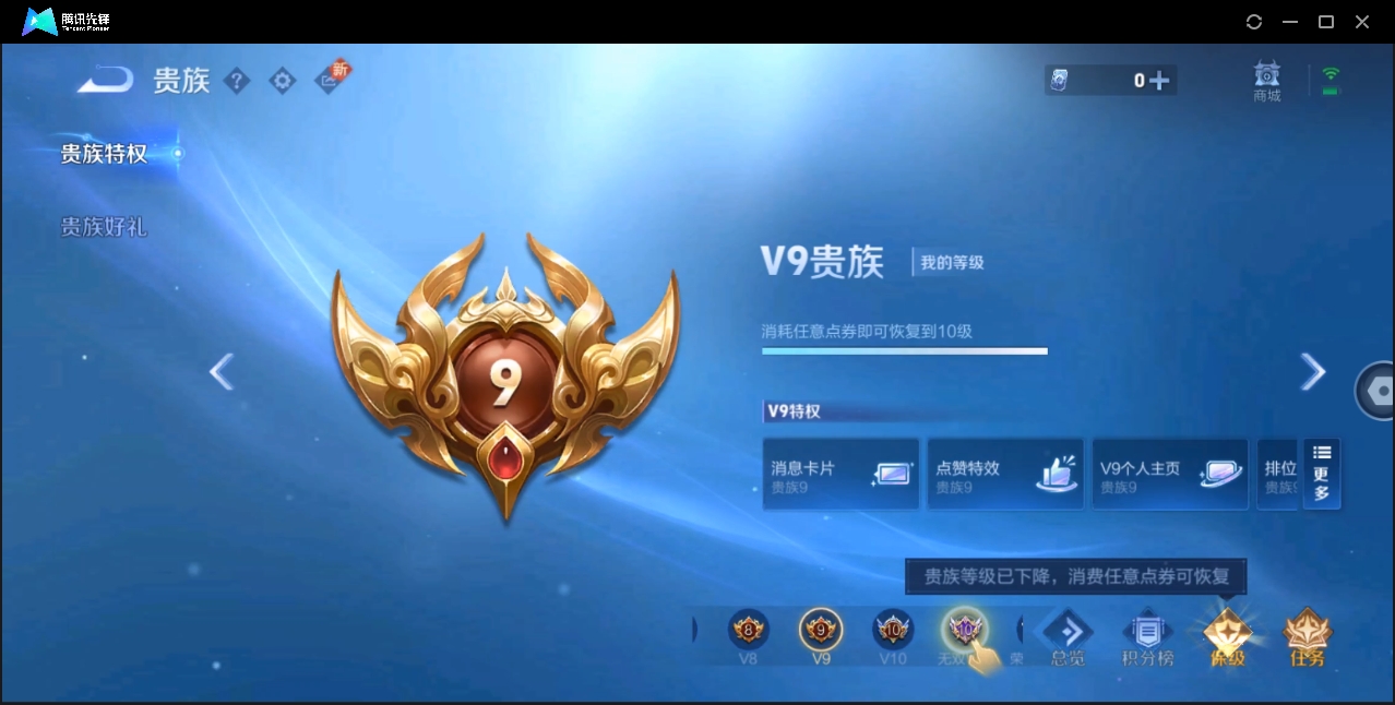 HPHMY3315429和平精英账号详情图17 HPHMY3315429和平精英账号详情图17