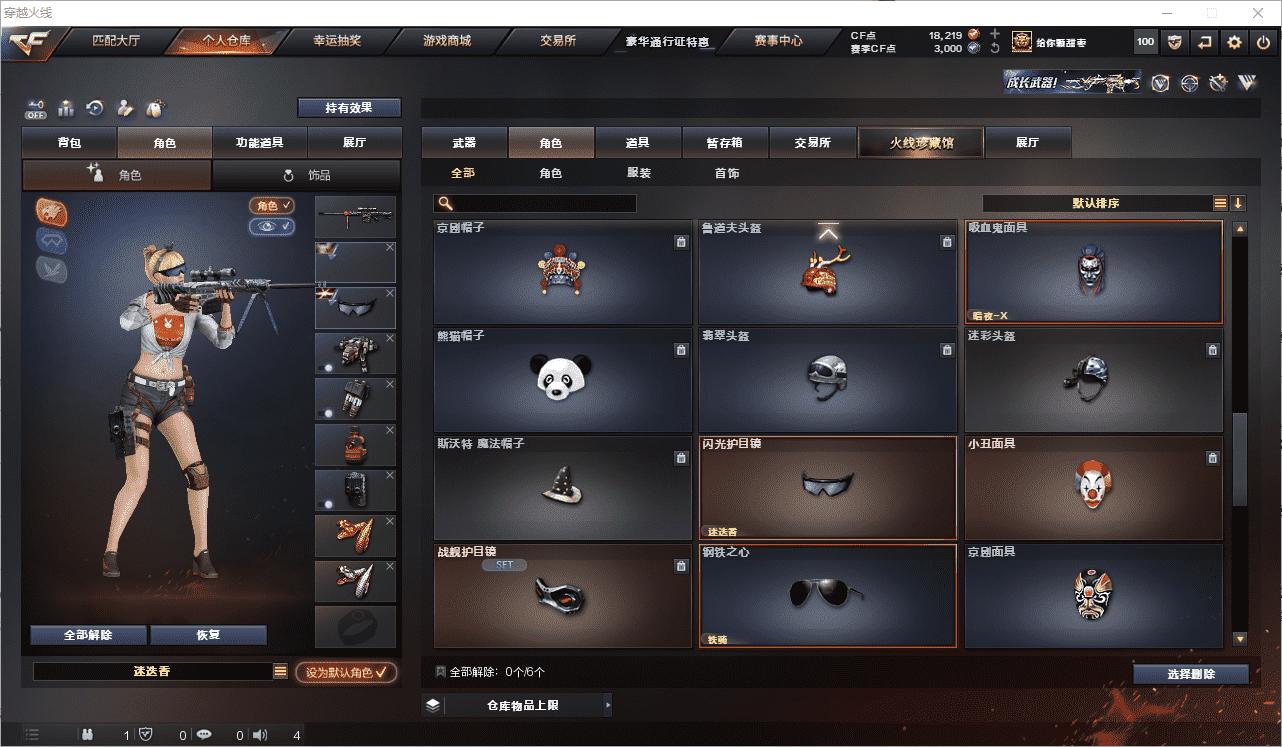 http://www.youxiduoduo.com/