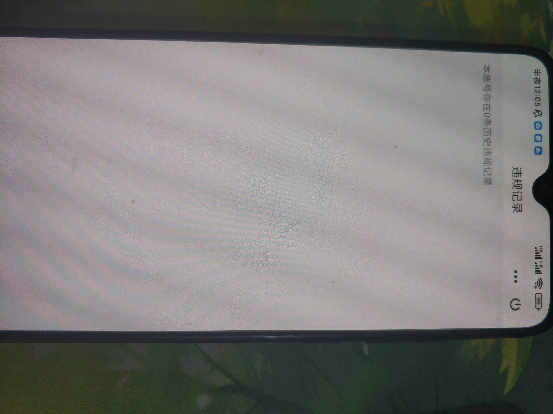 WZQM3251541王者荣耀账号详情图6 WZQM3251541王者荣耀账号详情图6