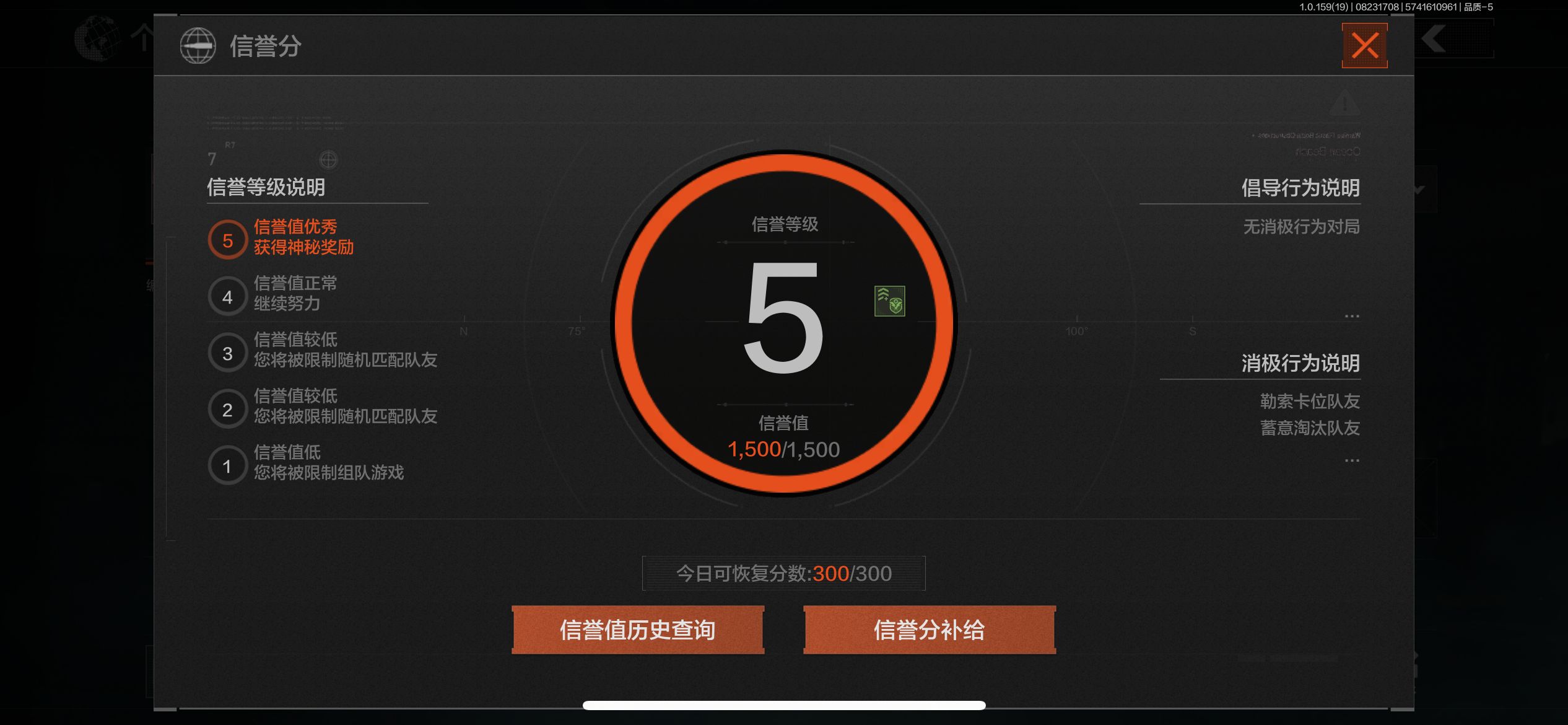 AQCMW35656暗区突围账号详情图2 AQCMW35656暗区突围账号详情图2