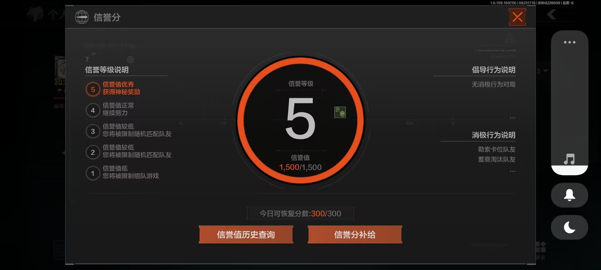 AQCMW35657暗区突围账号详情图8