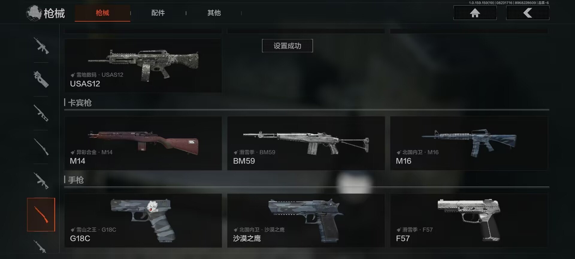 AQCMW35657暗区突围账号详情图7
