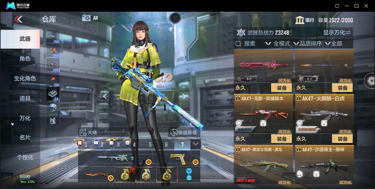 CFMQM345076枪战王者账号详情图25 CFMQM345076枪战王者账号详情图25