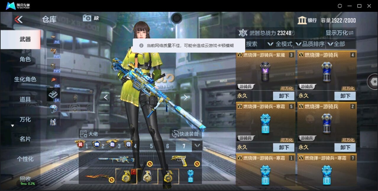 CFMQM345076枪战王者账号详情图17 CFMQM345076枪战王者账号详情图17