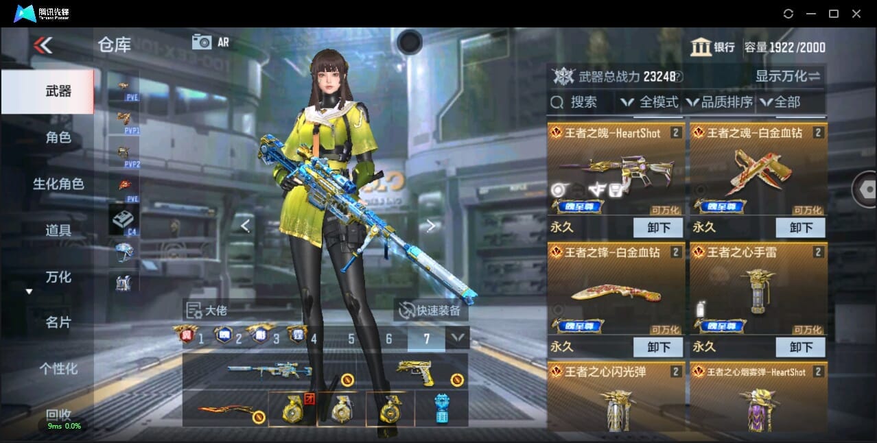 CFMQM345076枪战王者账号详情图11 CFMQM345076枪战王者账号详情图11