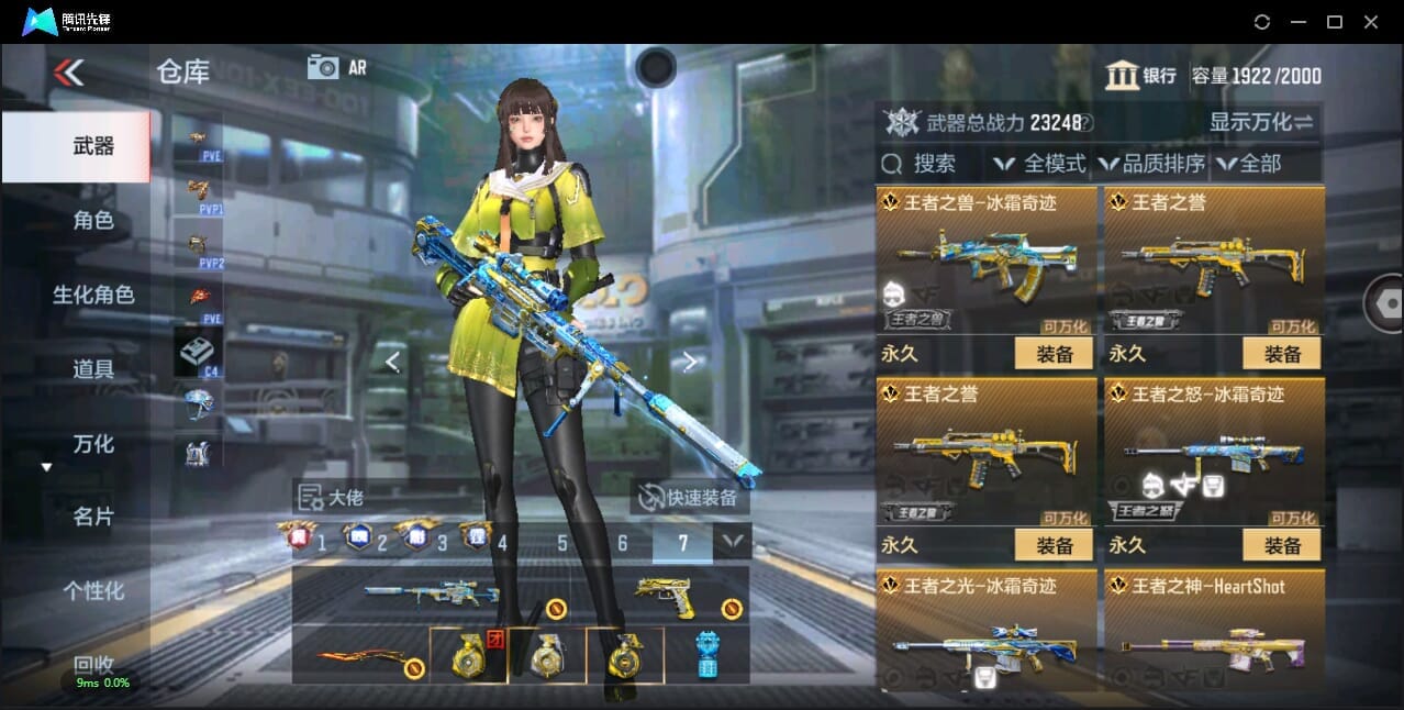 CFMQM345076枪战王者账号详情图19 CFMQM345076枪战王者账号详情图19