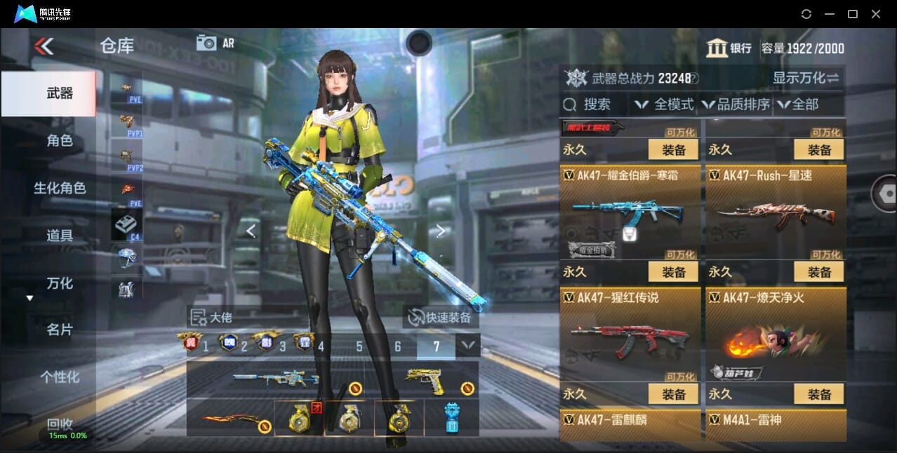 CFMQM345076枪战王者账号详情图26 CFMQM345076枪战王者账号详情图26