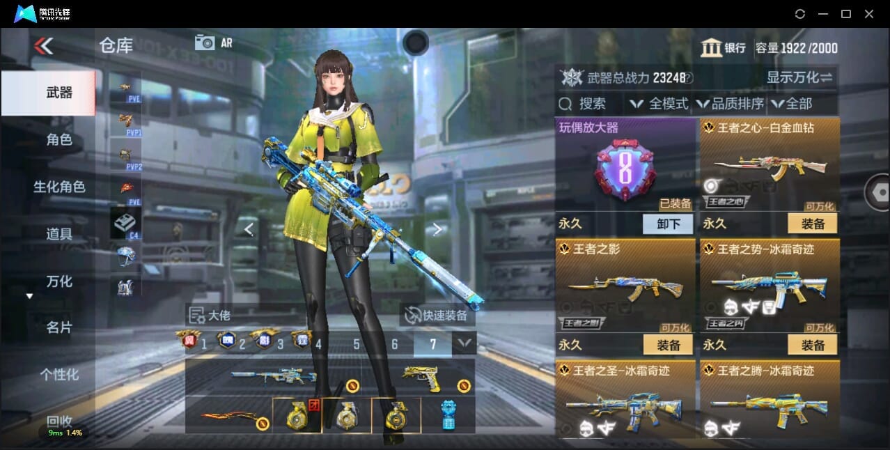 CFMQM345076枪战王者账号详情图18 CFMQM345076枪战王者账号详情图18