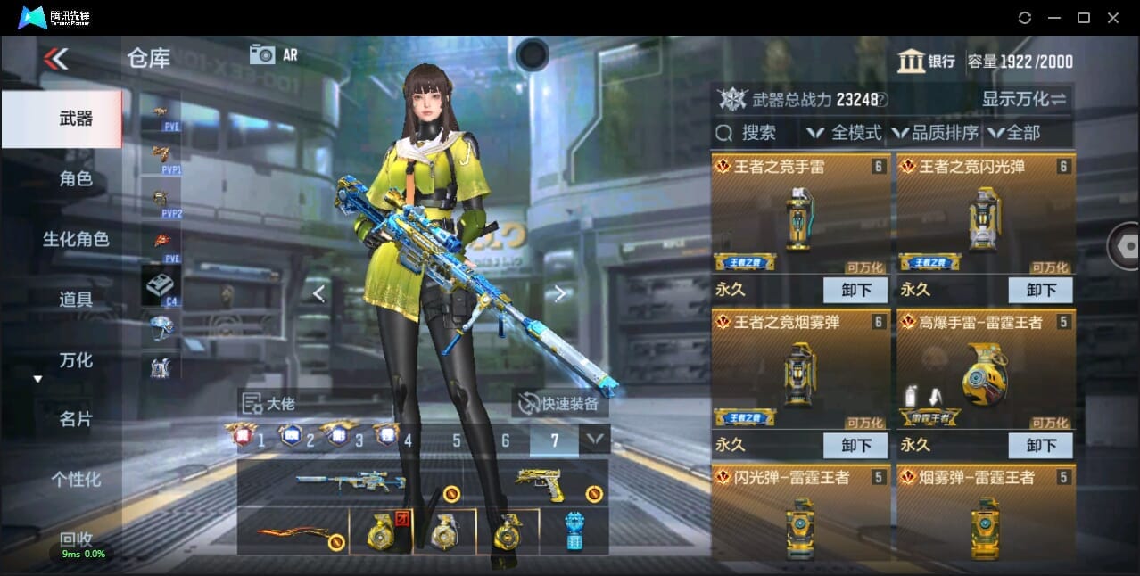 CFMQM345076枪战王者账号详情图14 CFMQM345076枪战王者账号详情图14