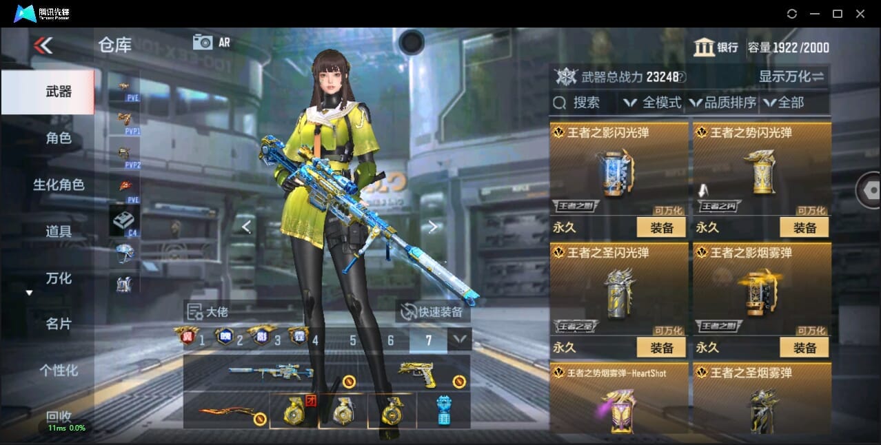 CFMQM345076枪战王者账号详情图20 CFMQM345076枪战王者账号详情图20