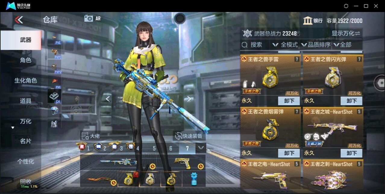 CFMQM345076枪战王者账号详情图15 CFMQM345076枪战王者账号详情图15