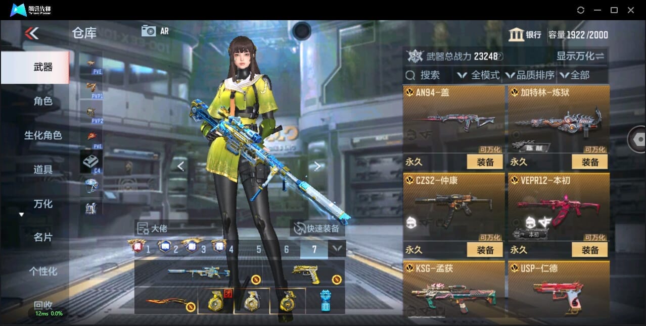 CFMQM345076枪战王者账号详情图22 CFMQM345076枪战王者账号详情图22