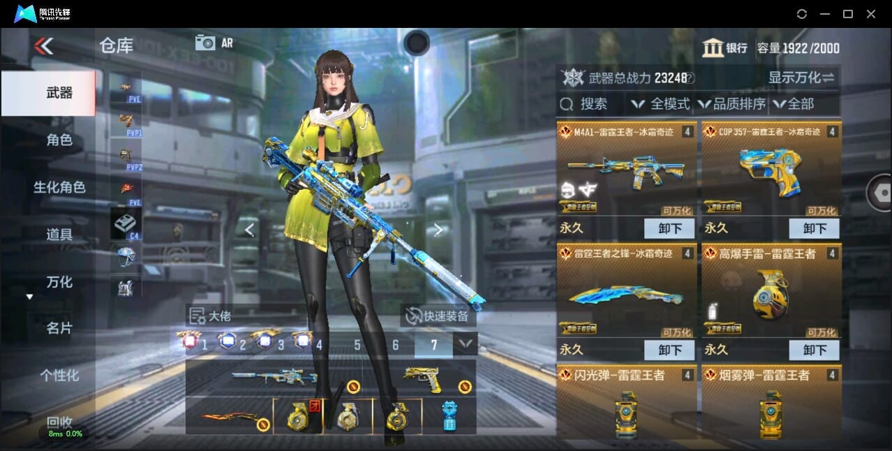 CFMQM345076枪战王者账号详情图10 CFMQM345076枪战王者账号详情图10