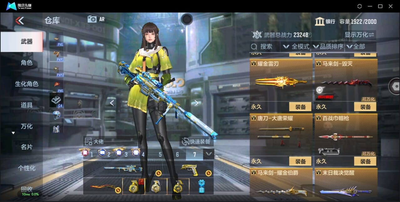 CFMQM345076枪战王者账号详情图50 CFMQM345076枪战王者账号详情图50