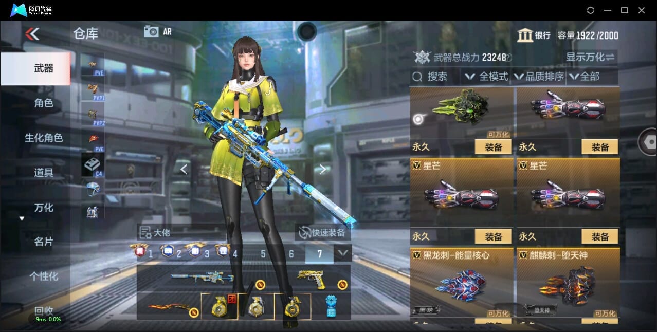 CFMQM345076枪战王者账号详情图54 CFMQM345076枪战王者账号详情图54