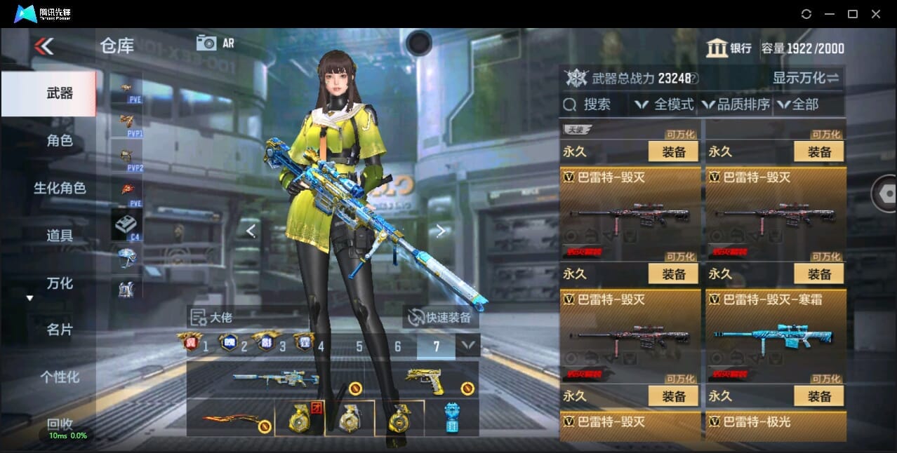 CFMQM345076枪战王者账号详情图34 CFMQM345076枪战王者账号详情图34