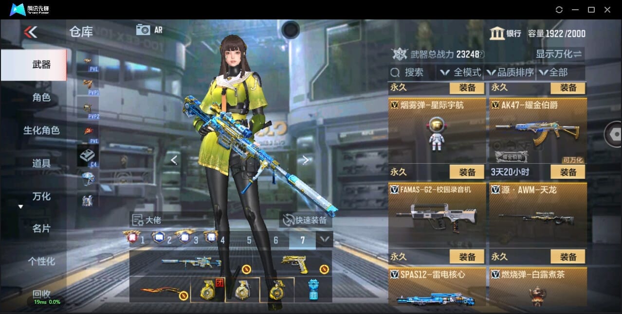 CFMQM345076枪战王者账号详情图56 CFMQM345076枪战王者账号详情图56