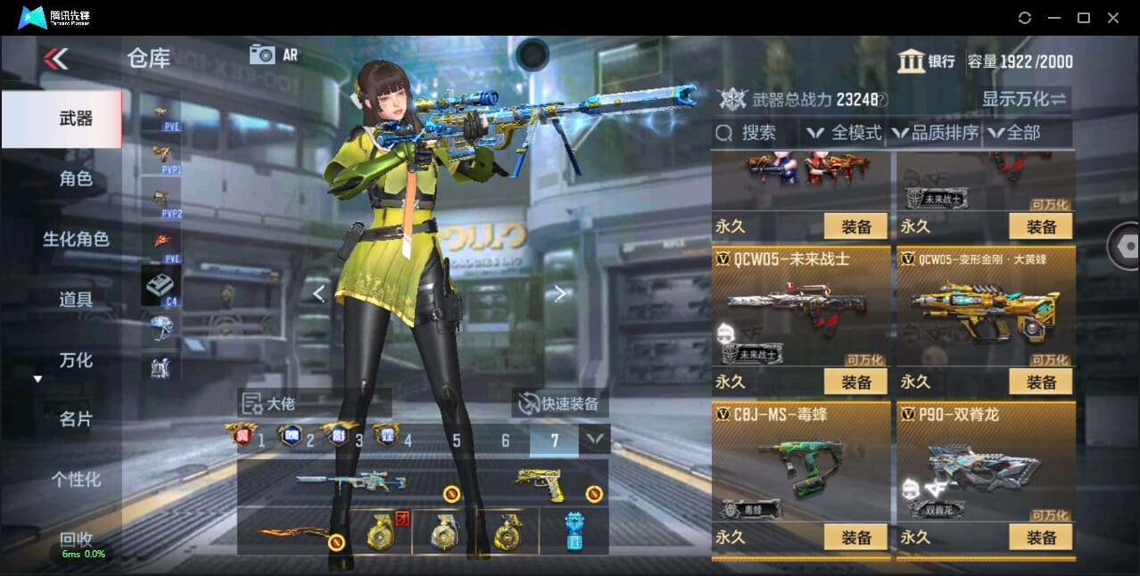 CFMQM345076枪战王者账号详情图39 CFMQM345076枪战王者账号详情图39