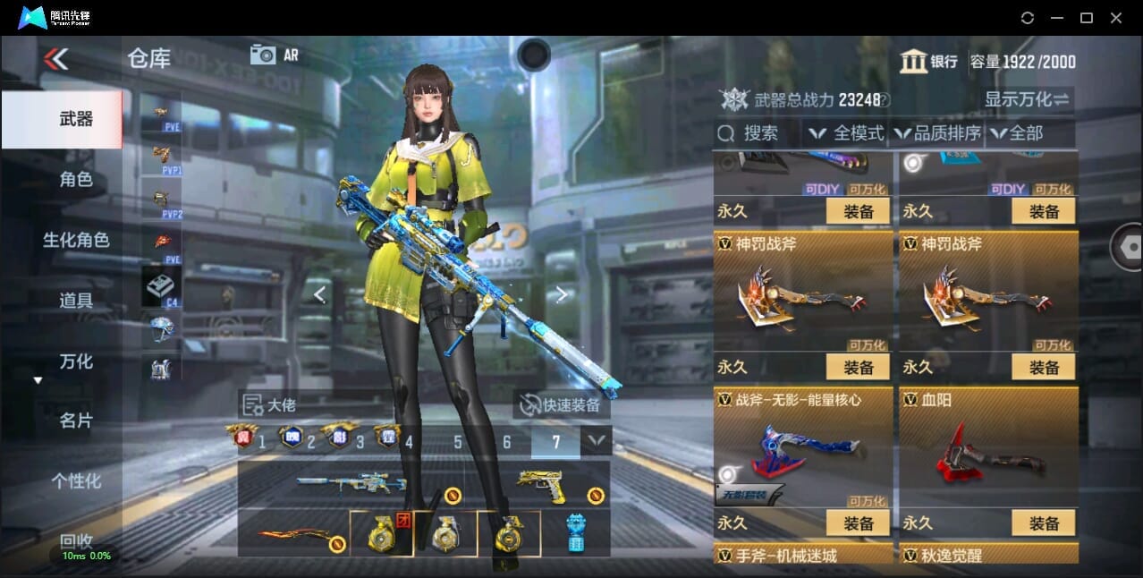 CFMQM345076枪战王者账号详情图49 CFMQM345076枪战王者账号详情图49