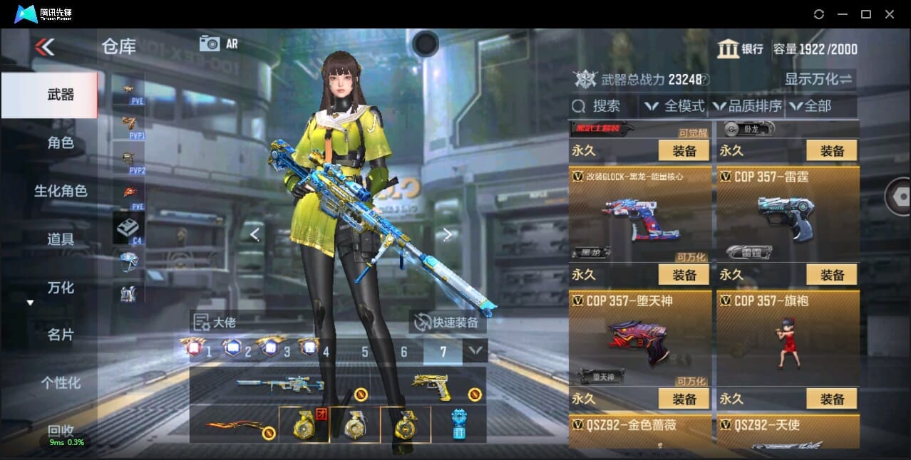 CFMQM345076枪战王者账号详情图44 CFMQM345076枪战王者账号详情图44
