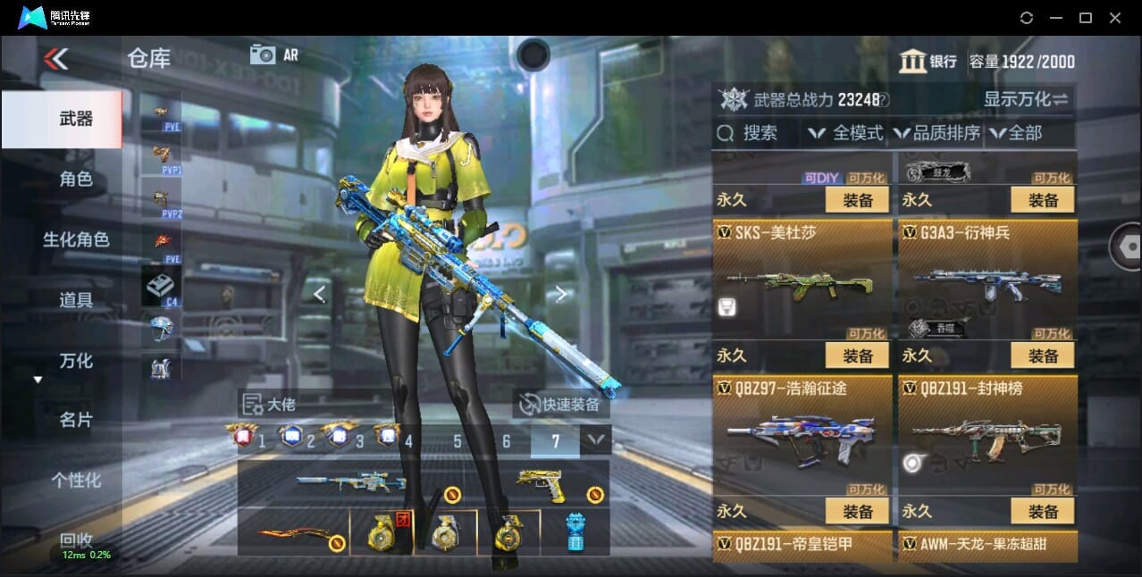 CFMQM345076枪战王者账号详情图32 CFMQM345076枪战王者账号详情图32