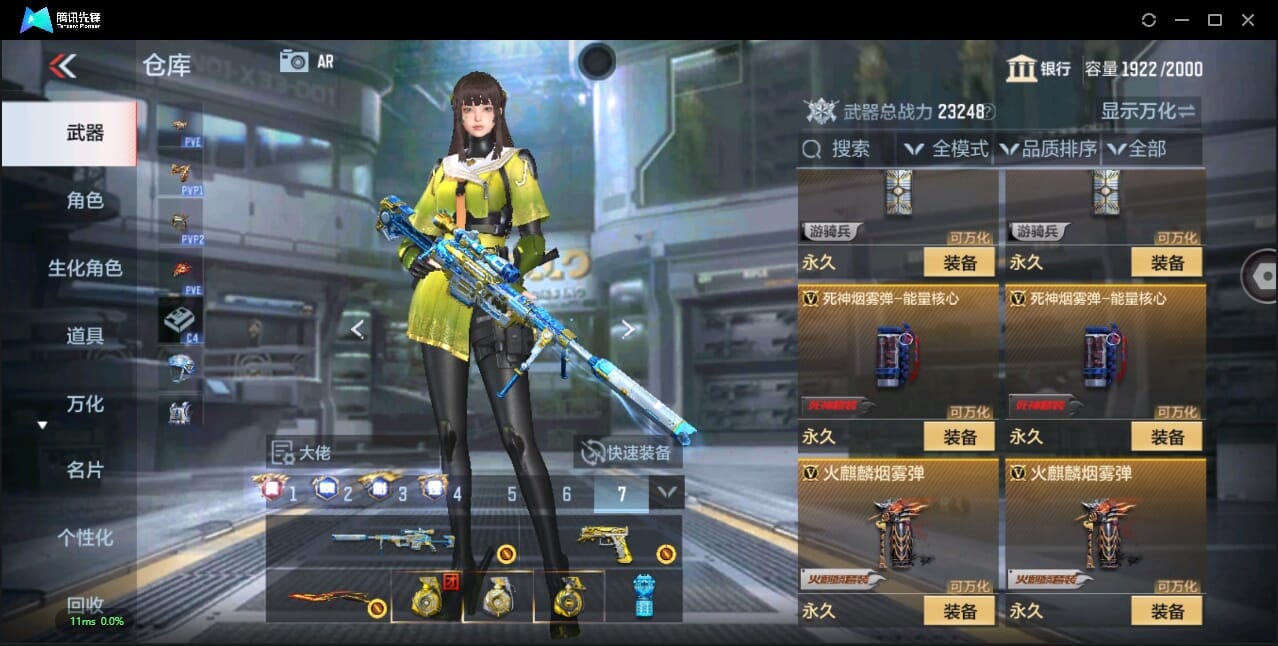 CFMQM345076枪战王者账号详情图55 CFMQM345076枪战王者账号详情图55