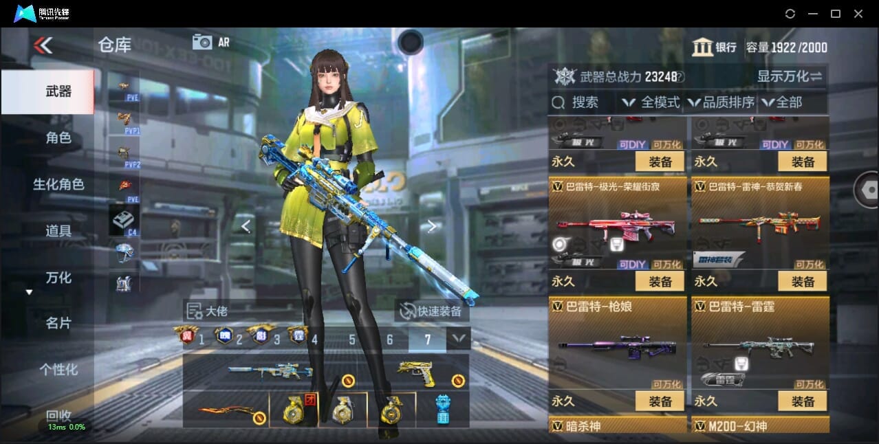 CFMQM345076枪战王者账号详情图37 CFMQM345076枪战王者账号详情图37