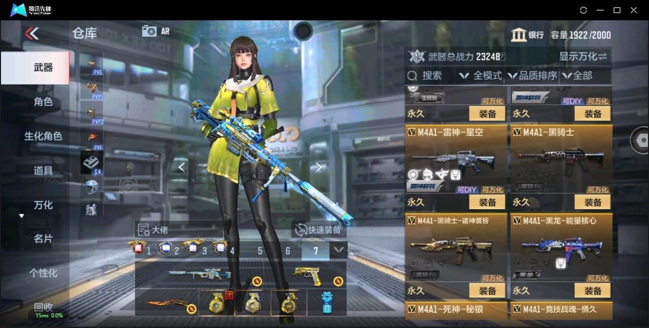 CFMQM345076枪战王者账号详情图27 CFMQM345076枪战王者账号详情图27