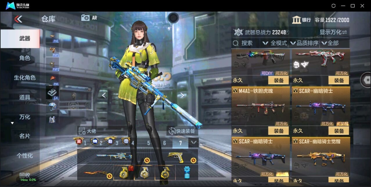 CFMQM345076枪战王者账号详情图29 CFMQM345076枪战王者账号详情图29