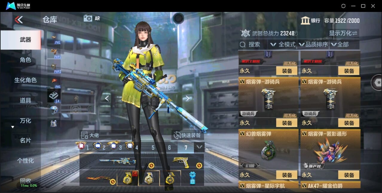 CFMQM345076枪战王者账号详情图57 CFMQM345076枪战王者账号详情图57