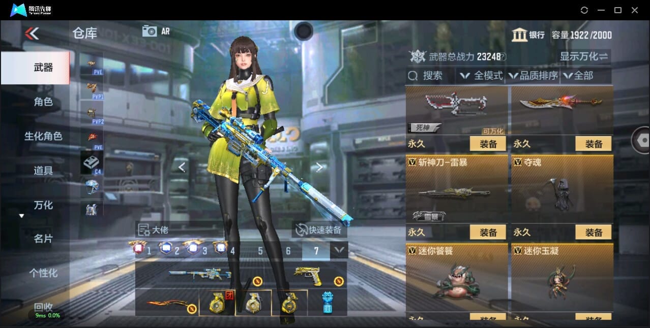 CFMQM345076枪战王者账号详情图59 CFMQM345076枪战王者账号详情图59