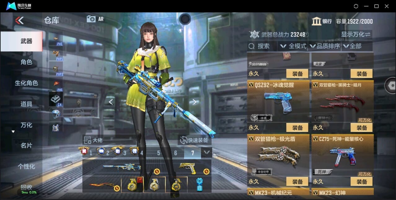 CFMQM345076枪战王者账号详情图45 CFMQM345076枪战王者账号详情图45