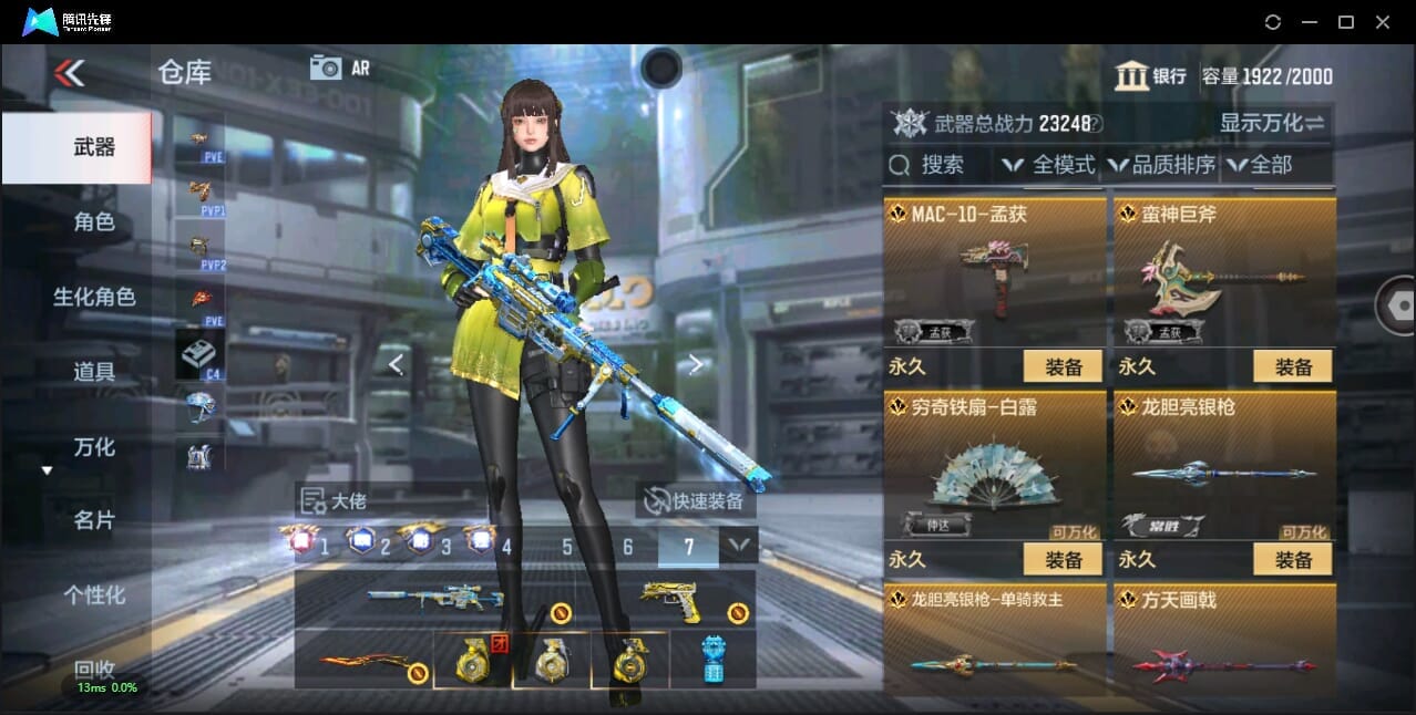 CFMQM345076枪战王者账号详情图28 CFMQM345076枪战王者账号详情图28