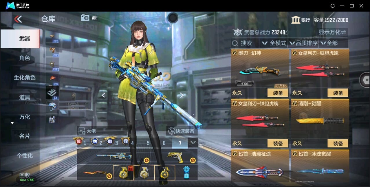 CFMQM345076枪战王者账号详情图47 CFMQM345076枪战王者账号详情图47