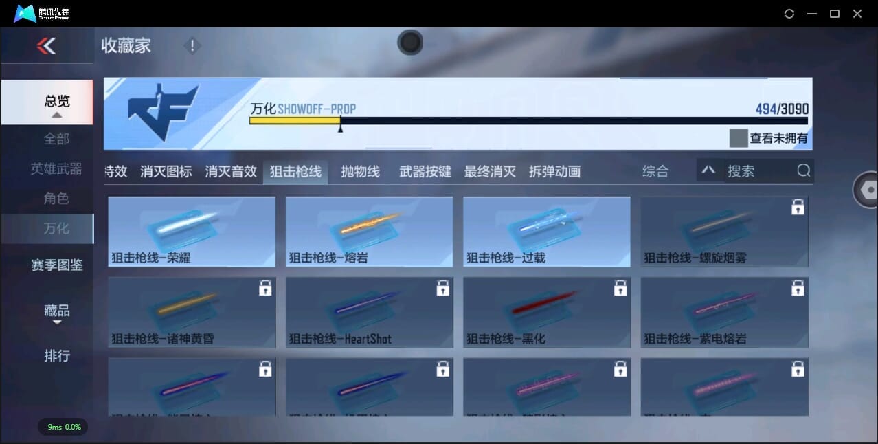 CFMQM345076枪战王者账号详情图89 CFMQM345076枪战王者账号详情图89