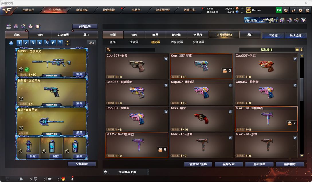 CFQM325513穿越火线账号详情图14