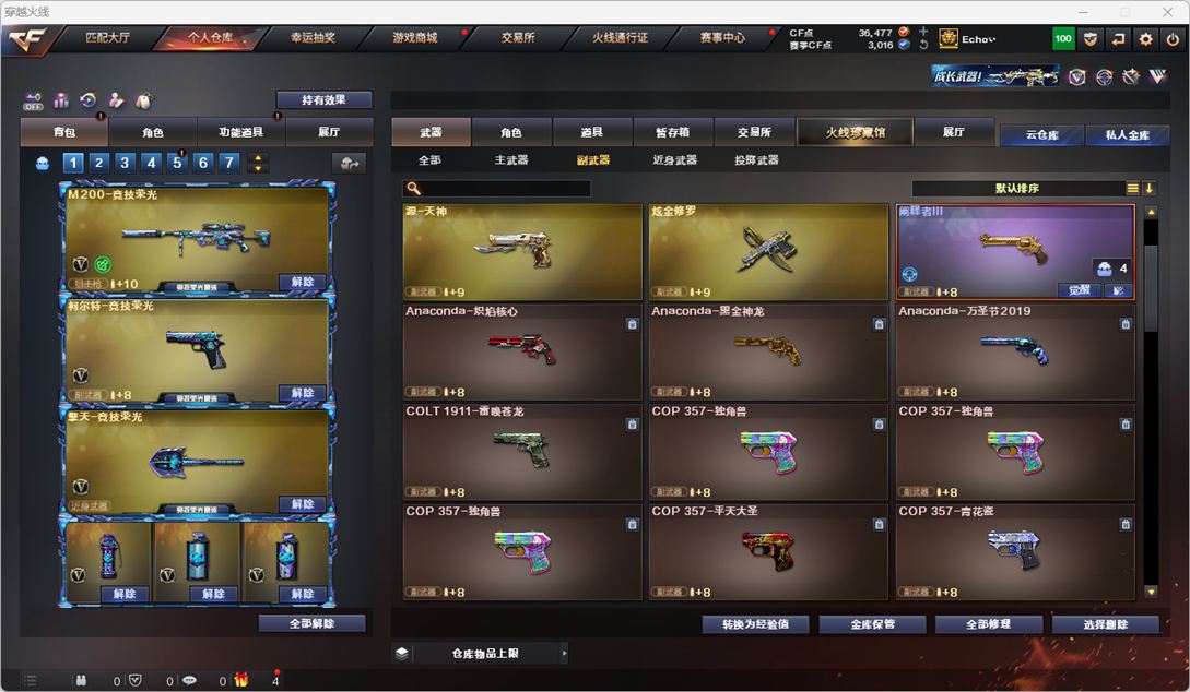 CFQM325513穿越火线账号详情图12