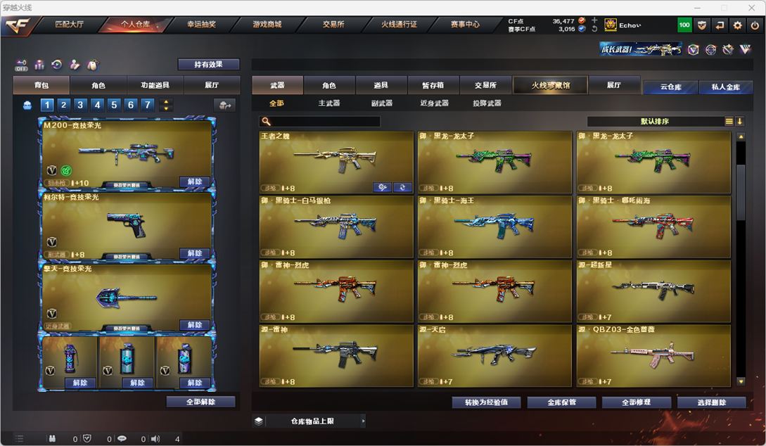 CFQM325513穿越火线账号详情图25