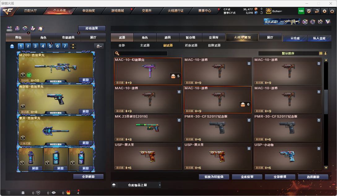 CFQM325513穿越火线账号详情图15
