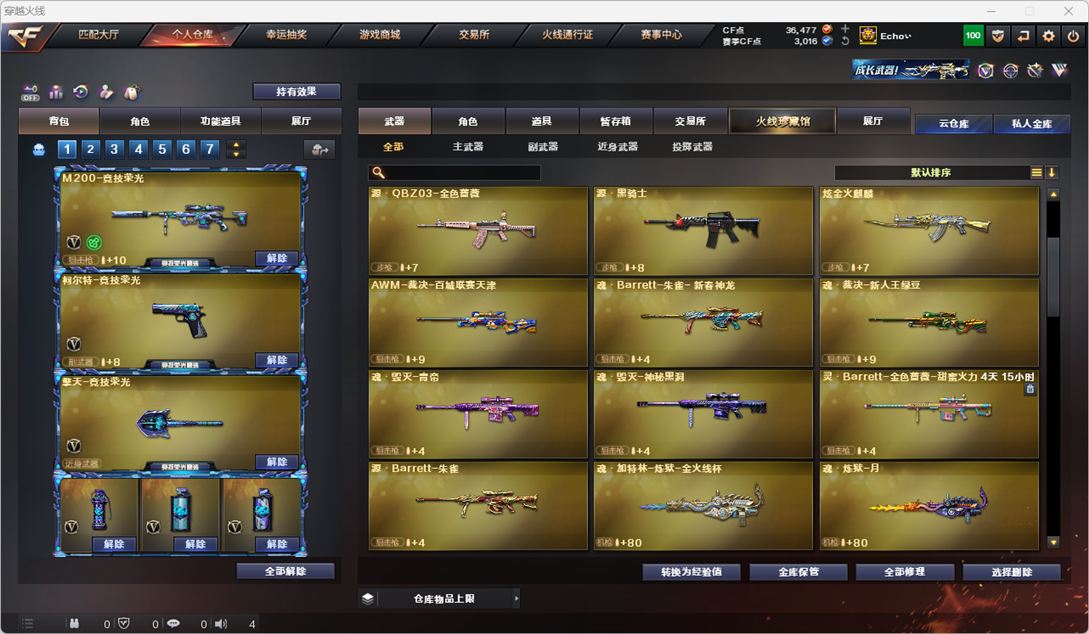CFQM325513穿越火线账号详情图26