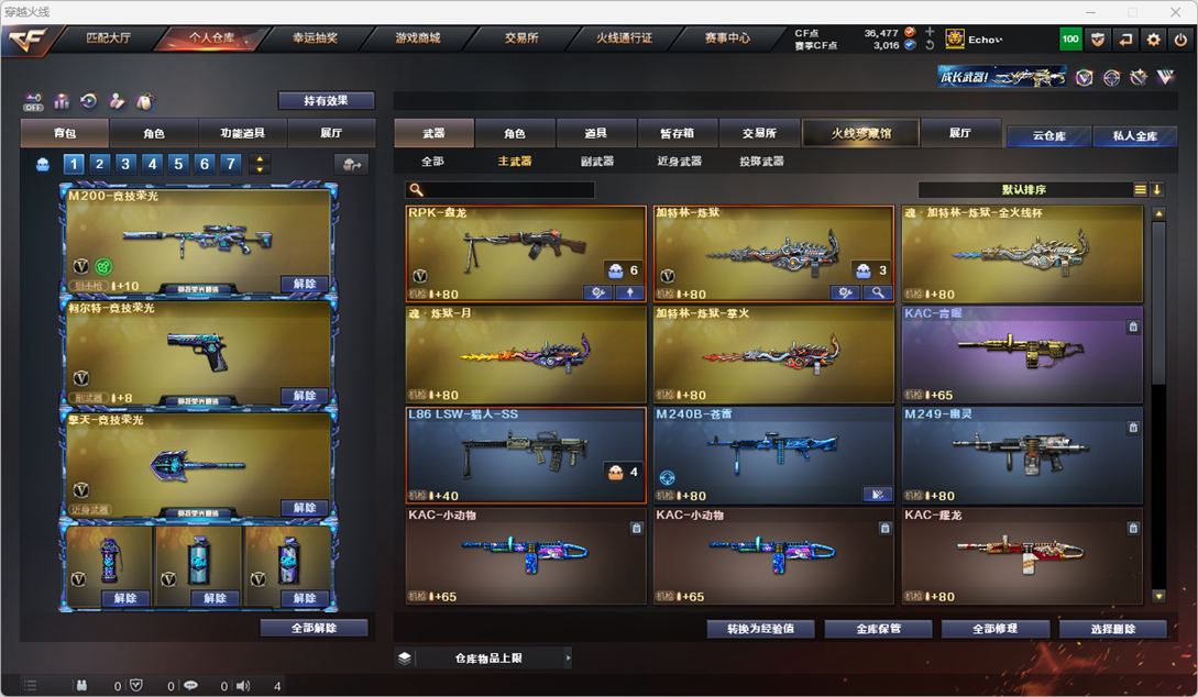 CFQM325513穿越火线账号详情图34