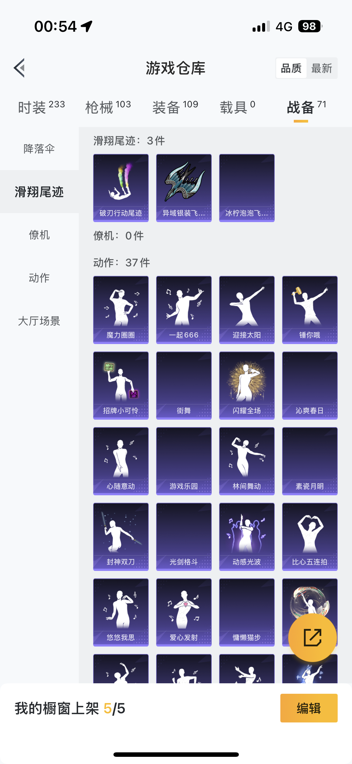 HPYYH3327252和平精英账号详情图16